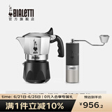 比乐蒂（Bialetti）【百年品牌】摩卡壶 双阀高压手冲咖啡壶意式浓缩手动咖啡机送礼 【推荐】双阀2杯份+磨豆机 100ml