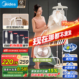 美的（Midea）【超大熨烫衣板】立式挂烫机/家用高端熨烫机/便携蒸汽小型手持电熨斗/服装店熨衣服团购礼品25A1