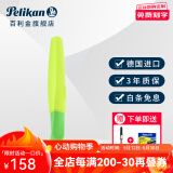 百利金 Pelikan德国进口P457彩色钢笔学生铱金练字扭扭笔矫正笔姿中小学专用节日礼物送礼 幻彩黄 EF尖