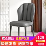 依恋达 椅子餐椅家用凳子靠背休闲椅北欧桌椅酒店洽谈椅餐厅现代简约椅 深灰黑腿【轻奢·加宽加厚】