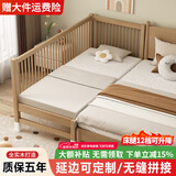 艺市 儿童床 拼接床实木带护栏加宽床边床婴幼儿床男女孩儿童床 单床 两面护栏-原木色+4cm椰棕床垫 升级护栏【180*60*40】升降床腿
