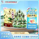 牛栏山珍品(30)二锅头青龙清香型白酒 46度 500ml*6瓶 整箱装
