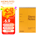 【全网低价】国誉(KOKUYO)螺旋笔记本子Gambol渡边竖翻本上翻本6x9寸 8mm中央分栏线 80张/本 1本 WCN-S6090