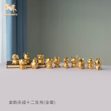 铜师傅 金韵天成十二生肖 套装真金鎏镀铜摆件 送礼物