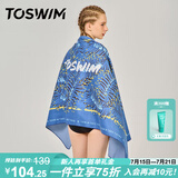 TOSWIM拓胜速干浴巾游泳毛巾运动健身吸水巾旅行快干巾 萤火蓝叶