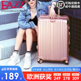EAZZ【一体铝框｜退换免费】行李箱铝镁合金拉杆箱旅行箱登机密码皮箱 高端 铝框-玫瑰金 20英寸 登机箱 签约商务手提箱