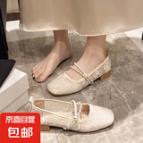 法式时尚气质浅口玛丽珍鞋女2025春季新款小众网面百搭温柔单鞋潮 网面 37 37