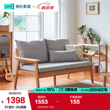 林氏家居实木沙发客厅新中式沙发小户型三人位沙发原木风木质直排沙发PK4K 【原木色|灰】双人