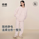 幸棉（LUCKMEEY）加厚保暖家居服套装男女长毛绒保暖可外穿情侣睡衣麻花绒圆领秋冬 女款温柔粉 XL （女120-150斤/男140-160斤）