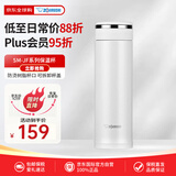 象印（ZO JIRUSHI）保温杯不锈钢水杯男女杯子户外运动便携防漏学生SM-JF48白色480ml
