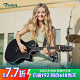 卢森（Rosen）G12单板民谣吉他初学者木吉他入门吉它男女生旅行乐器G11面单可选 40英寸酷黑色【Pro款】