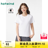 热风（Hotwind）【商场同款】短袖t恤女春季新款女士纯色基础亲肤柔软上衣打底衫 04白色 L