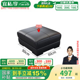 宜私享【只用真皮 销量1万+】真皮沙发客厅头层牛皮现代简约大小户型 脚踏【海绵款】单拍不发 【旗舰版】2.5mm头层牛皮