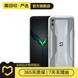 黑鲨游戏手机 3（5G） 安卓智能 二手手机 银色 8G+128G