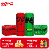 可口可乐（Coca-Cola）汽水碳酸饮料330ml*24罐*2箱 家庭组合装 新老包装随机发 无糖可乐24+无糖雪碧24（热卖）