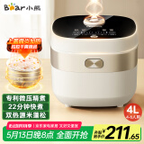 小熊（Bear）电饭煲 4~6人家用4升大容量电饭锅 柴火饭多功能智能真微压22分钟快煮米饭锅DFB-D40N1