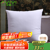 艾薇抱枕家纺 高弹沙发抱枕芯 汽车方垫芯 办公室靠垫芯60*60cm单只装