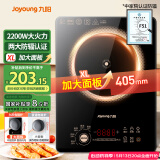 九阳（Joyoung）电磁炉2200W大功率家用触控按键耐用面板十档火力纤薄定时功能电磁灶火锅炉C22S-F51【国家补贴】