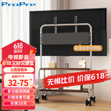 ProPre电视移动支架32-75英寸通用电视机落地支架可移动不锈钢/木纹带轮客厅卧室电视挂架BXG-2