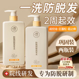 儒意（RUYI）生姜防脱育发洗发水1000ml侧柏叶密固发增生发控油蓬松去屑男女士
