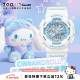 正港（ZGO）手表女学生初高中生电子手表三丽鸥少女儿童运动腕表 8511玉桂狗