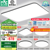 雷士（NVC）吸顶灯客厅灯智能简约现代LED照明灯具卧室灯已接入米家APP-光鸿 ※【舒适光】智控客厅4室1厅
