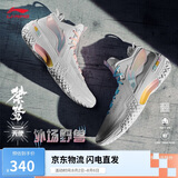 李宁桀骜天使篮球鞋男鞋稳定高回弹透气篮球外场鞋ABFT035