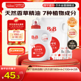 保宁（B&B）婴儿洗衣液宝宝专用儿童内衣内裤洗衣液 母婴洗护12斤装 韩国进口