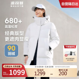 波司登冬季羽绒服女款中长款加厚新国标90绒商场同款运动休闲外套