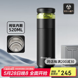 特美刻保温杯男士茶水分离杯纯钛内胆茶杯水水杯子焖茶杯车载伴手礼