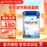 爱他美（Aptamil）英国白金版进口婴儿粉爱尔兰奶源HMOs婴幼儿配方牛奶粉 800g 【正品】1段 效期27年2月