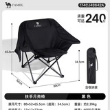 骆驼（CAMEL）户外露营椅钓鱼凳子沙滩躺椅月亮椅带扶手折叠凳174CJ43642A