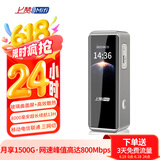 上赞SZ50 5G随身wifi免插卡8000mAh电池流量长续航移动路由器双频wifi无线上网卡