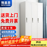 豫基恩 更衣柜员工柜铁皮柜工具柜带锁储物柜铁皮衣柜办公室柜子 三门更衣柜 0.55mm