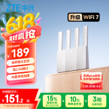 中兴（ZTE）巡天BE3600Pro青云版 自研芯片2.5G网口WiFi7千兆双频聚合 智能游戏加速上网管理 
