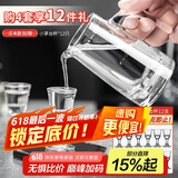 青苹果白酒杯分酒器套装高档无铅水晶玻璃带刻度一壶一杯家用饭店用