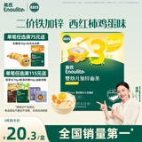 英氏（Engnice）婴幼儿加锌面条西红柿鸡蛋味200g辅食宝宝婴儿挂面早餐6个月以上
