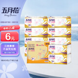 五月花（May Flower）抽纸 3层120抽*20包M码 柔厚亲肤面巾纸巾 整箱装