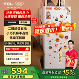 TCL 116升二级能效双开门两门二门养鲜冰箱小户型小型家用节能电冰箱租房国家补贴118升级款R116L5-B