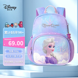 迪士尼（disney）幼儿园书包儿童背包超轻透气双肩包女童艾莎FP8666C2