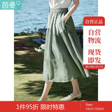 茵曼（INMAN）半身裙女夏季休闲百搭蓬蓬裙18322|205 墨绿色 M