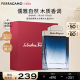 菲拉格慕（Ferragamo）蓝色经典淡香水50ml/礼盒男女香水木质香调 持久留香 节日礼物