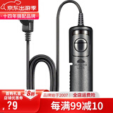 蒂森特（dste） 快门线 佳能5D2 3 6D 7D 5D3 5D4 1DX 4 单反相机