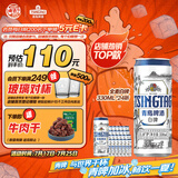 青岛啤酒（TsingTao）全麦白啤原麦汁浓度11°P整箱装 330ml*24听