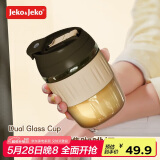 JEKO&JEKO玻璃杯水杯男咖啡杯便携吸管杯子女士成人茶杯随行杯 400mL布朗咖