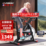 HARISON(汉臣) 智能动感单车静音脚踏车室内自行车阻力可调 无极变速 26斤大飞轮HR X11TECH-黑色款