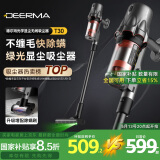 德尔玛（Deerma）无线吸尘器T30 绿光显尘家用无线手持 家/车/宠物毛发 大吸力无线除螨仪 