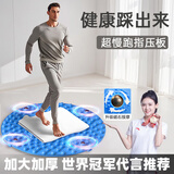 超慢跑指压垫减震脚底按摩穴位垫按摩器垫疏通经络瘦身原地跑步垫 幽蓝款【圆形直径55cm】