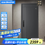 盼盼（Pan Pan）盼盼防盗门甲级家用安全门指纹锁子母门单门加高门头入户防撬防爆进户门 多维尔-高门楣单门2050*960-外开 3D人脸识别语音对讲指纹锁PF56VF