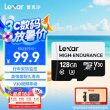 雷克沙（Lexar）128GB TF（MicroSD）存储卡 C10 U3 V30读速100MB/s 行车记录仪内存卡 安防监控专用高度耐用